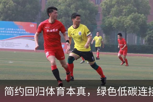 简约回归体育本真，绿色低碳连接亚洲——写在爱知·名古屋亚运会开幕之时